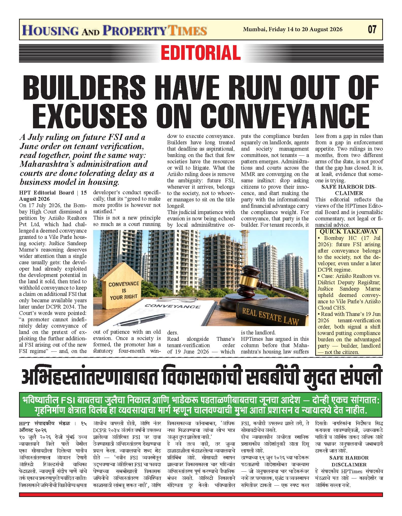 BUILDERS HAVE RUN OUT OF EXCUSES ON CONVEYANCE