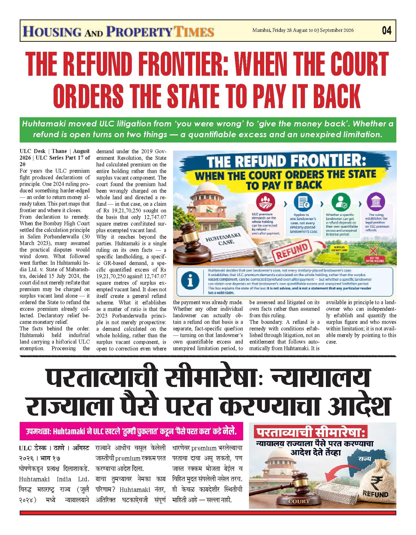 THE REFUND FRONTIER: WHEN THE COURT ORDERS THE STATE TO PAY IT BACK