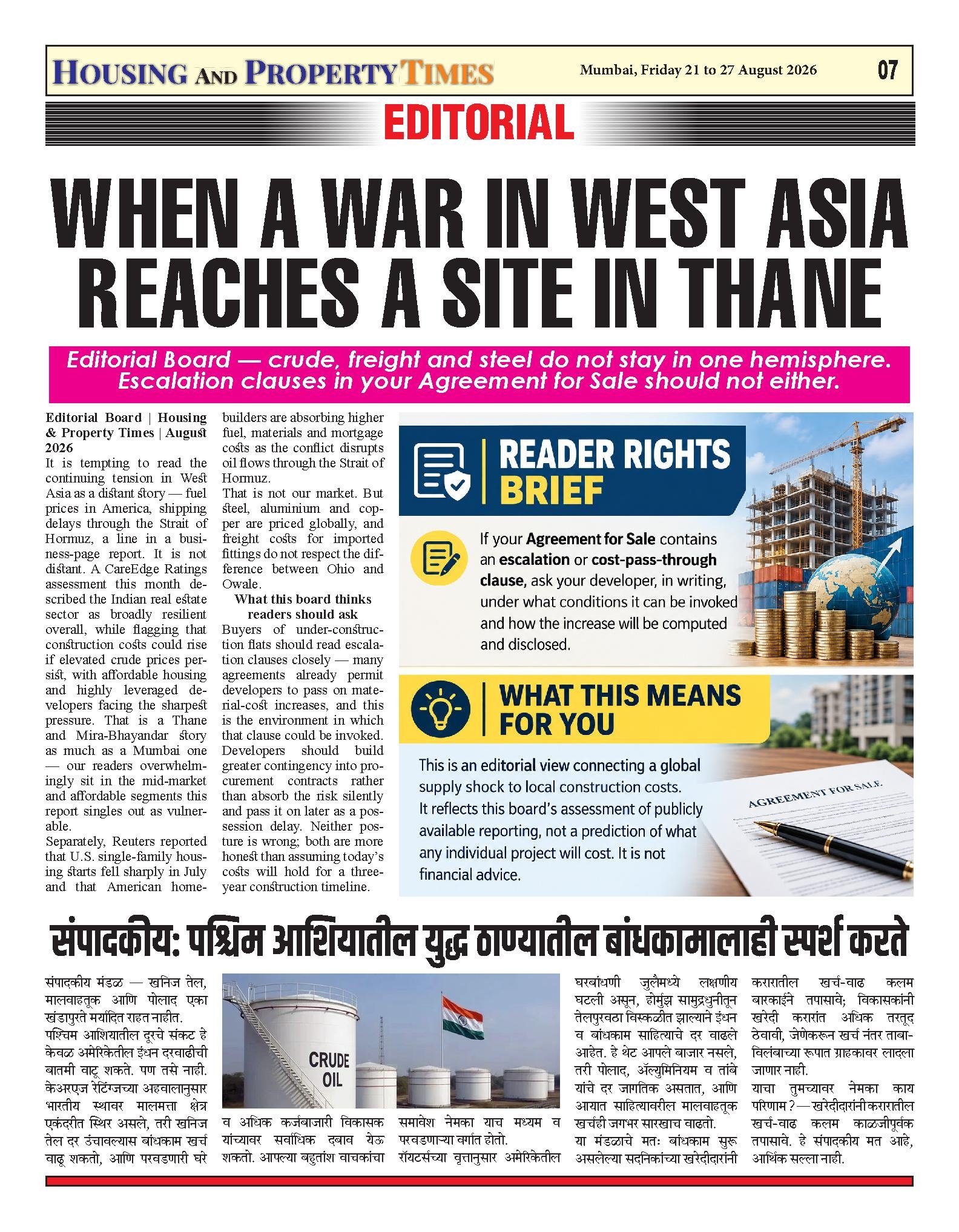 WHEN A WAR IN WEST ASIA REACHES A SITE IN THANE