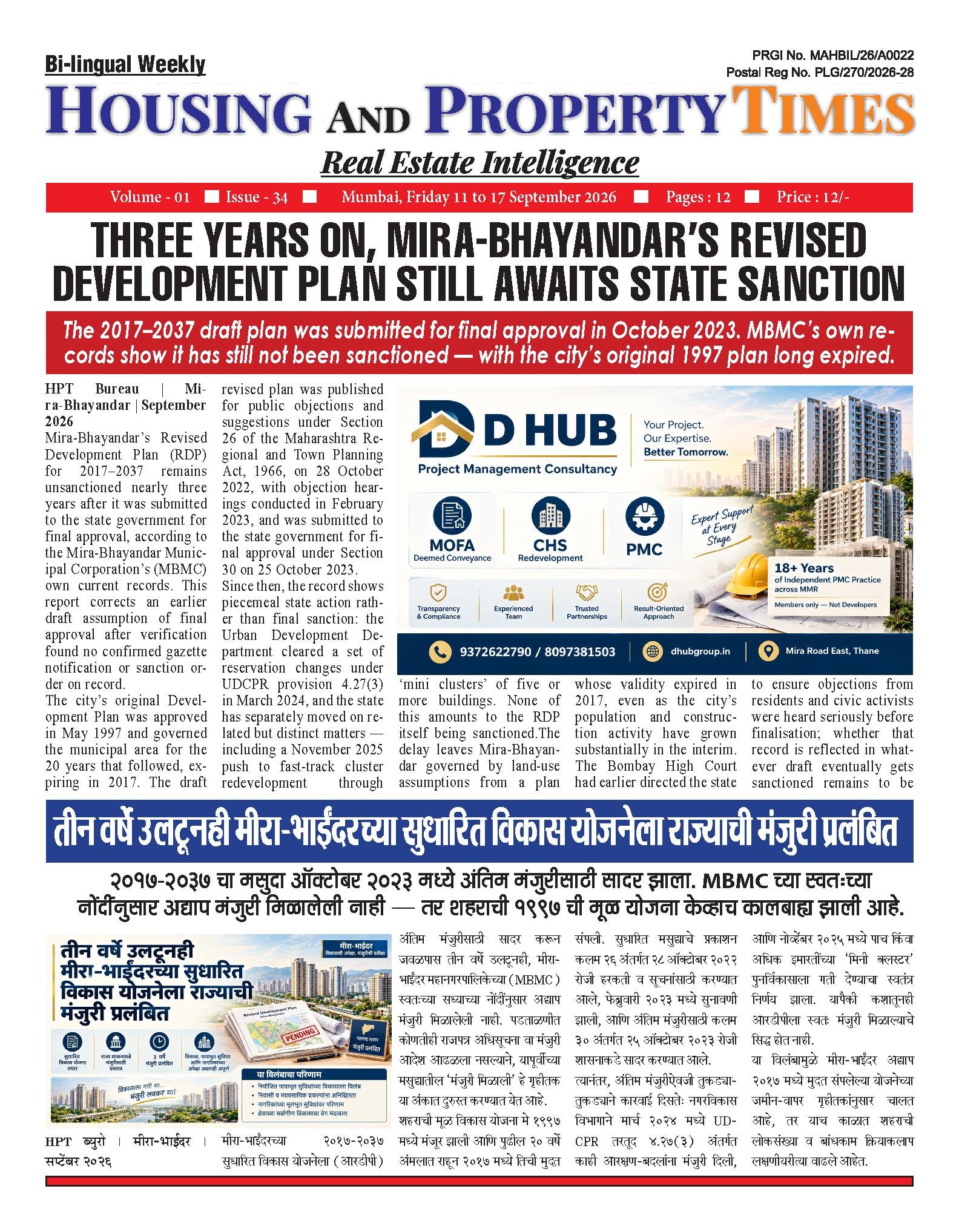 Three Years On, Mira-Bhayandar's Revised Development Plan Still Awaits State Sanction