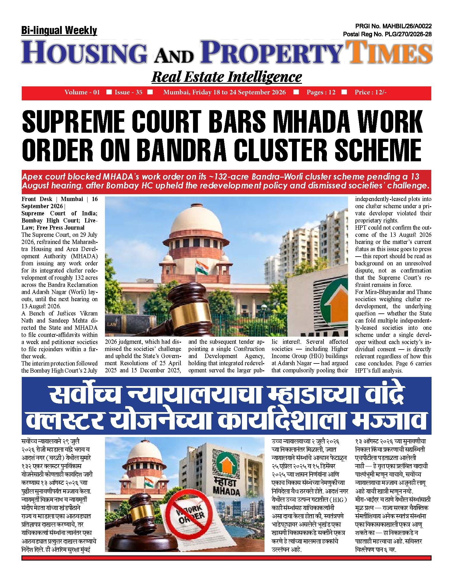 SUPREME COURT BARS MHADA WORK ORDER ON BANDRA CLUSTER SCHEME