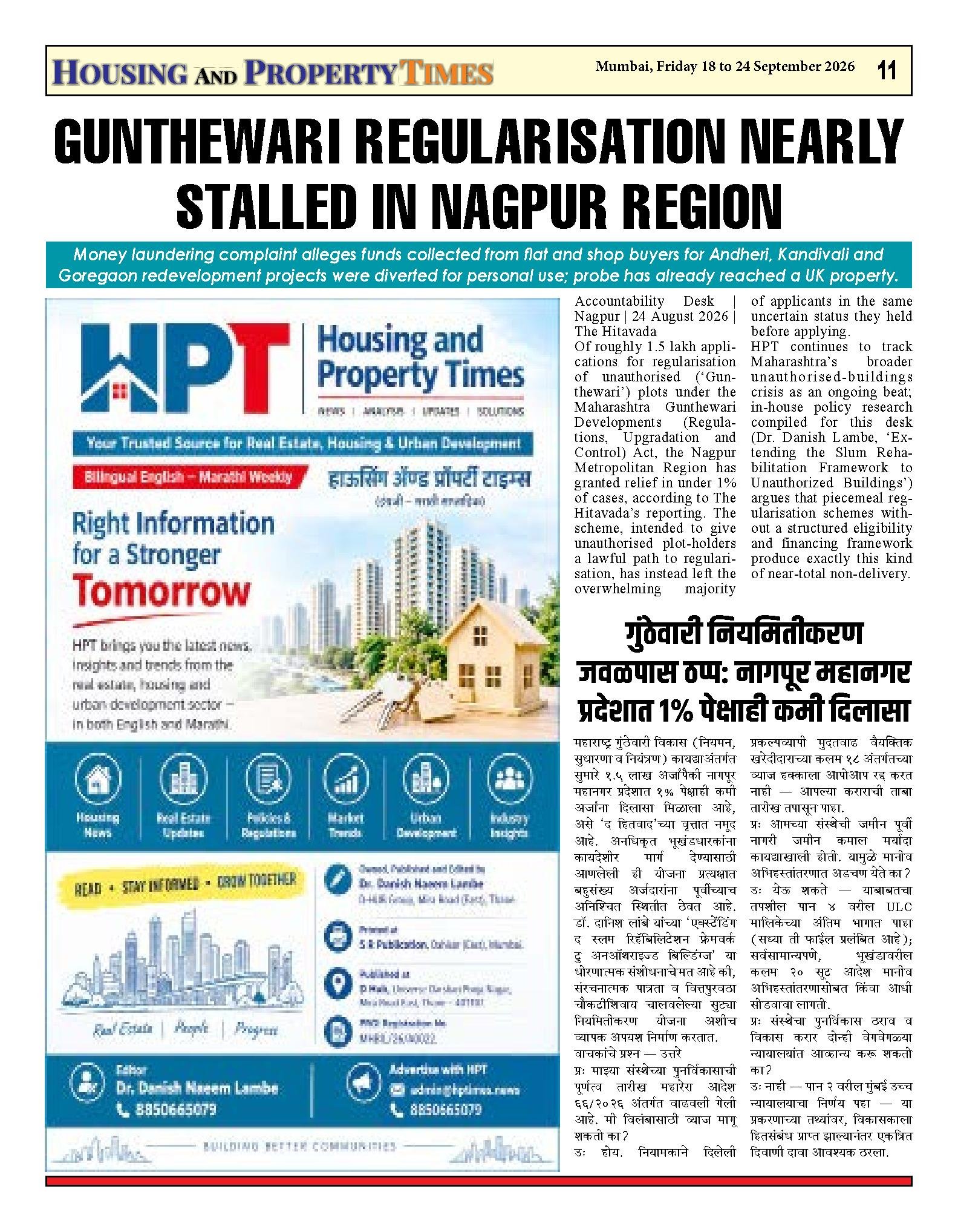 GUNTHEWARI REGULARISATION NEARLY STALLED IN NAGPUR REGION