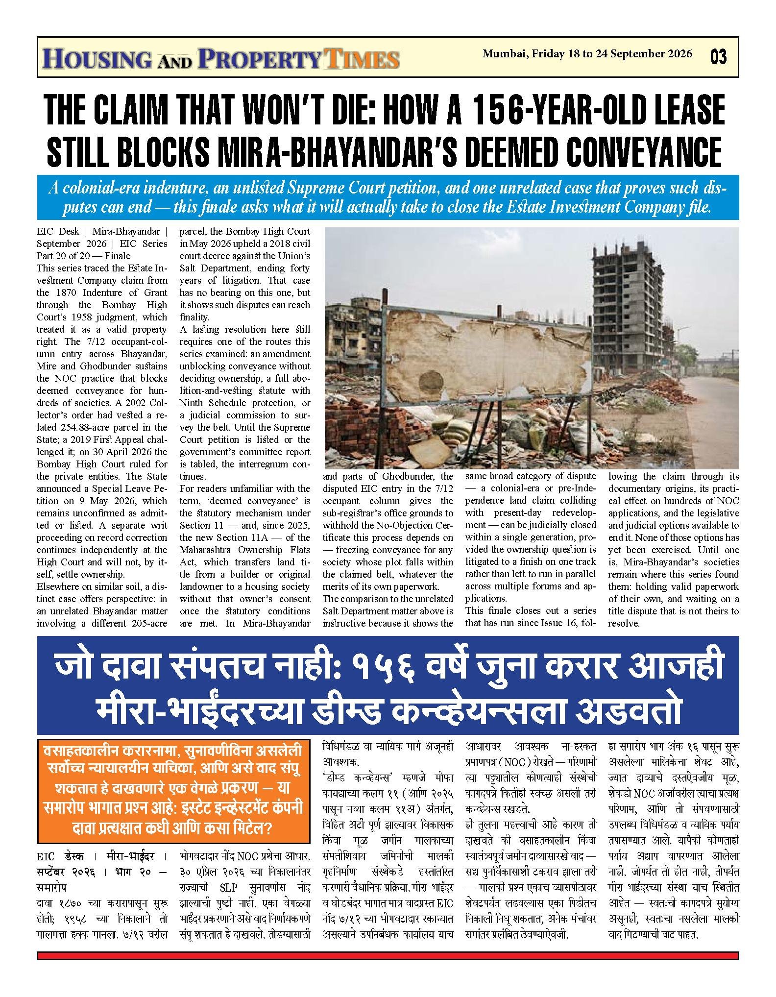 THE CLAIM THAT WON'T DIE: HOW A 156-YEAR-OLD LEASE STILL BLOCKS MIRA-BHAYANDAR'S DEEMED CONVEYANCE