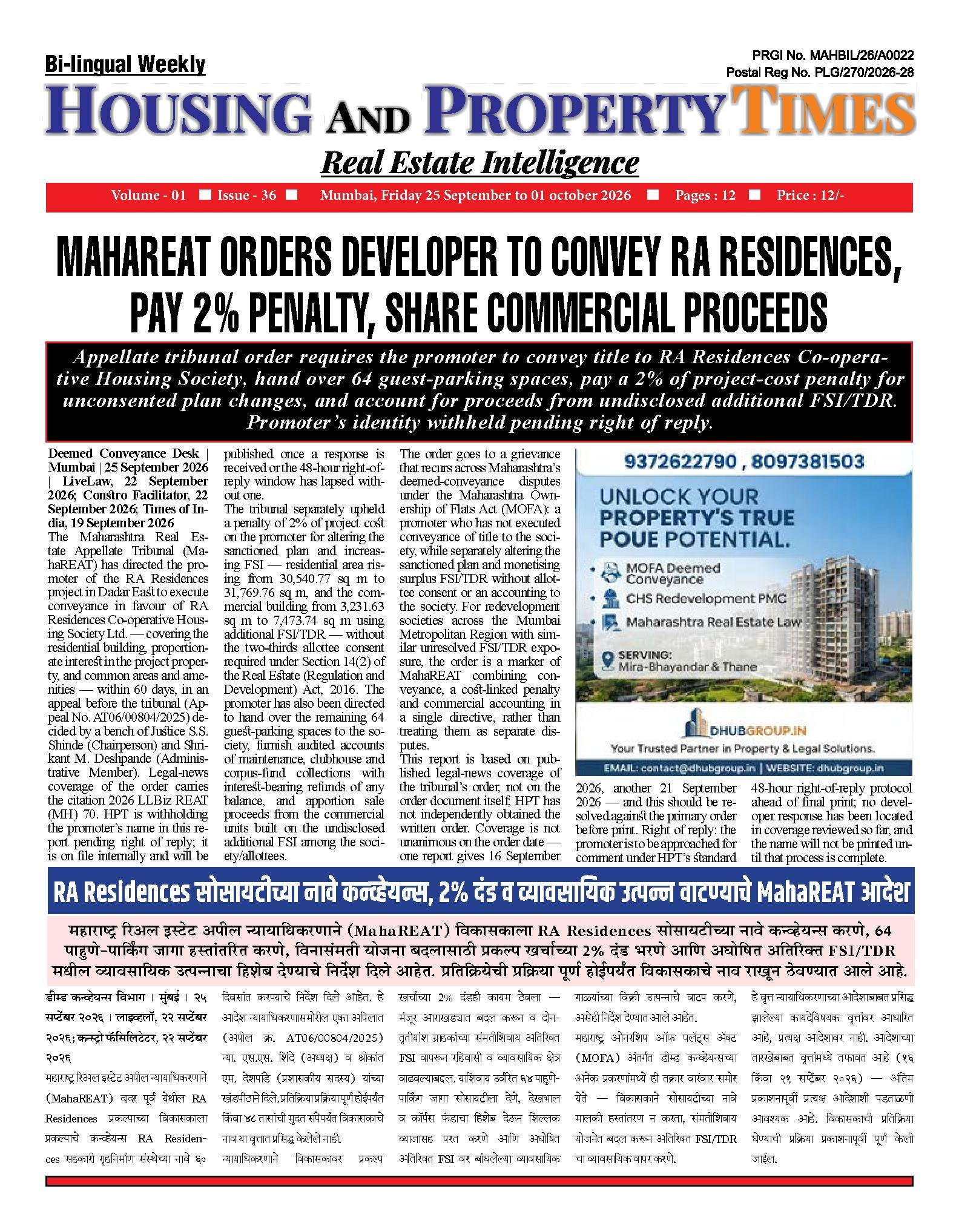 MAHAREAT ORDERS DEVELOPER TO CONVEY RA RESIDENCES, PAY 2% PENALTY, SHARE COMMERCIAL PROCEEDS