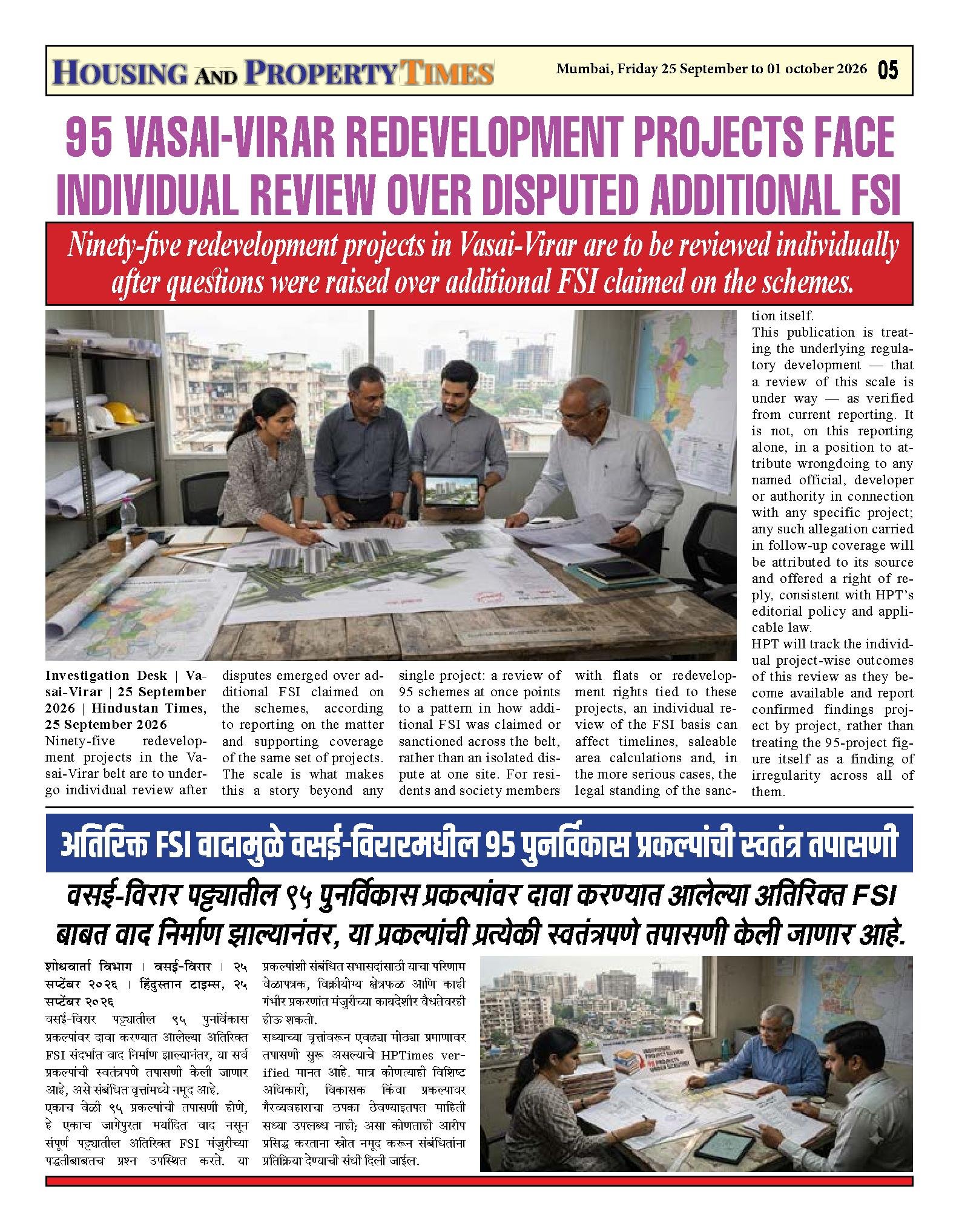 95 VASAI-VIRAR REDEVELOPMENT PROJECTS FACE INDIVIDUAL REVIEW OVER DISPUTED ADDITIONAL FSI