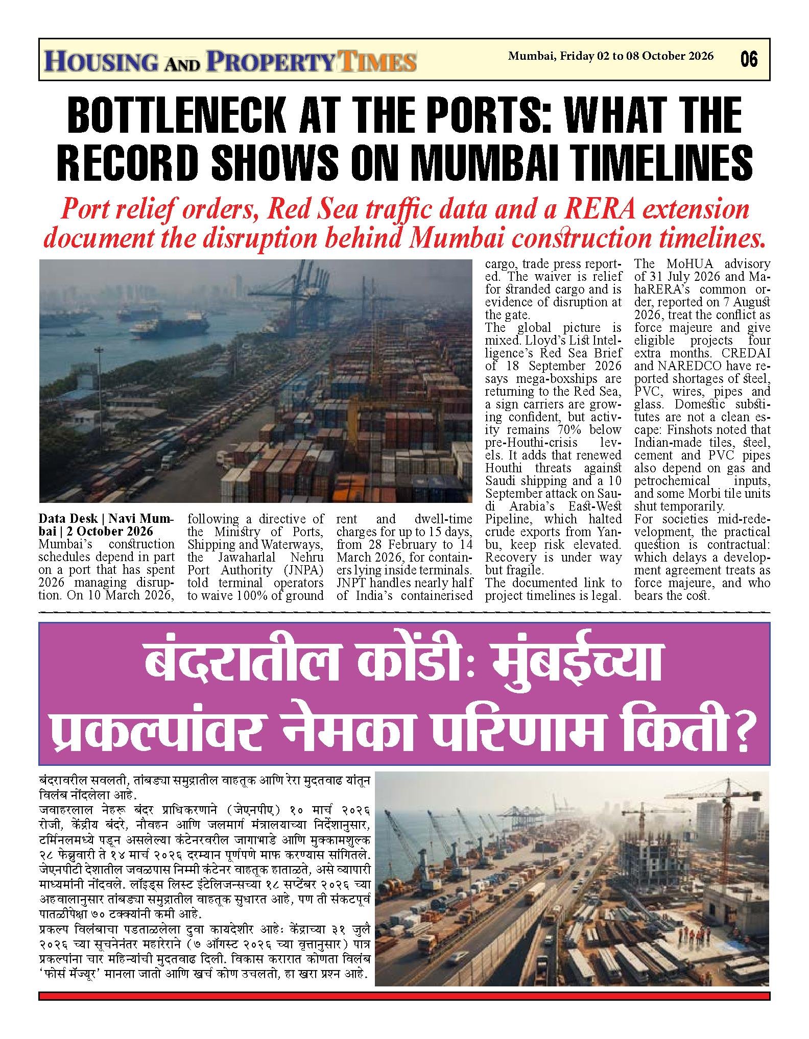 BOTTLENECK AT THE PORTS: WHAT THE RECORD SHOWS ON MUMBAI TIMELINES