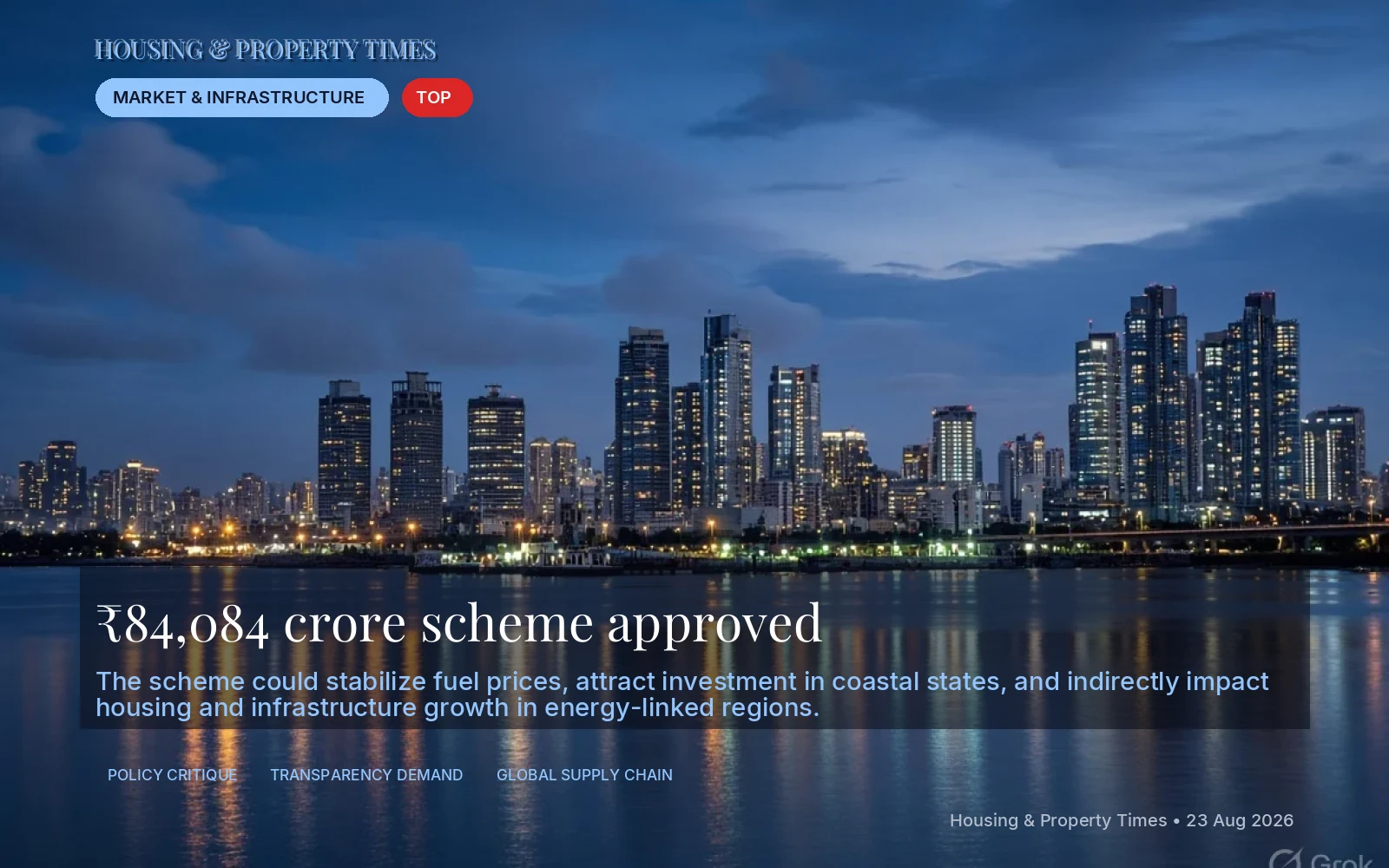 Cabinet Clears ₹84,084 Crore Offshore Exploration Scheme