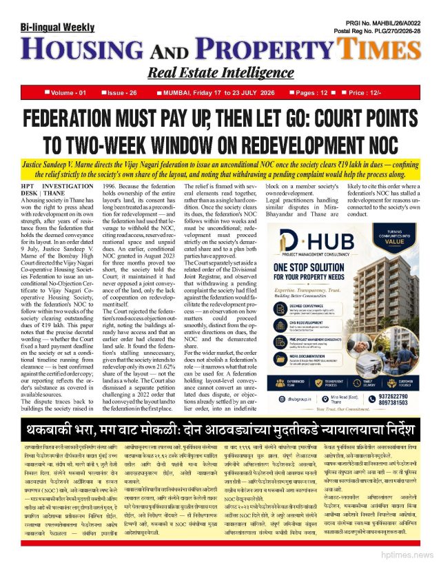 FEDERATION MUST PAY UP, THEN LET GO: COURT POINTS TO TWO-WEEK WINDOW ON REDEVELOPMENT NOC