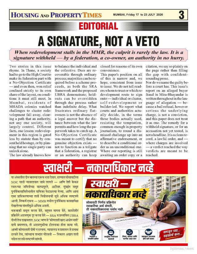WHY LAND REFORM FREED MAHARASHTRA BUT NOT MIRA-BHAYANDAR
