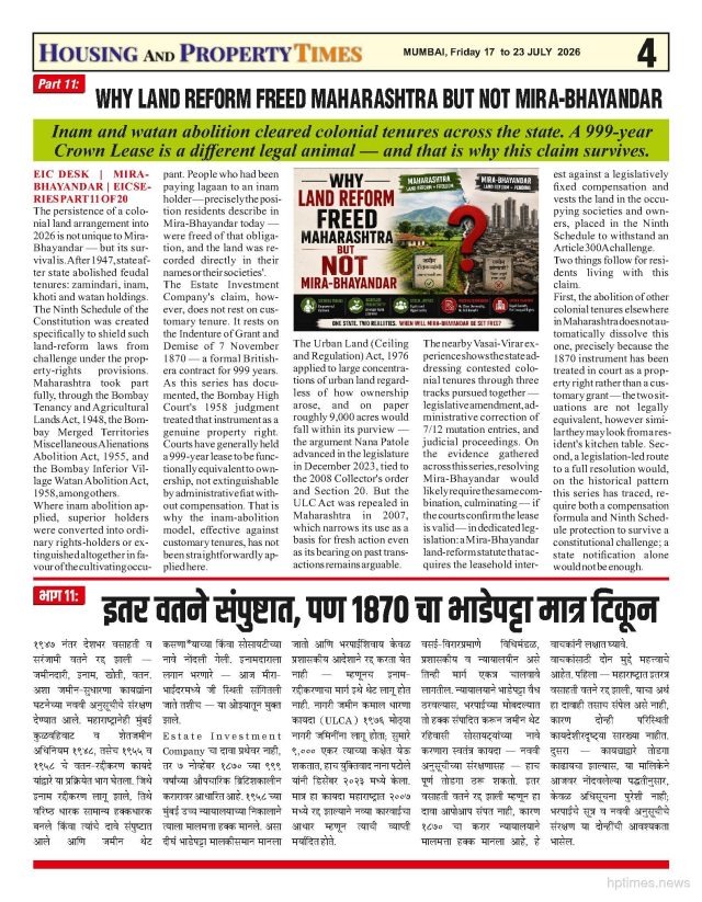 WHY A ULC REMARK CAN STALL YOUR SOCIETY'S DEEMED CONVEYANCE