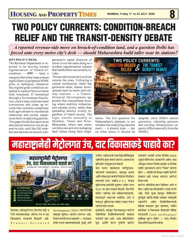 TWO POLICY CURRENTS: CONDITION-BREACH RELIEF AND THE TRANSIT-DENSITY DEBATE