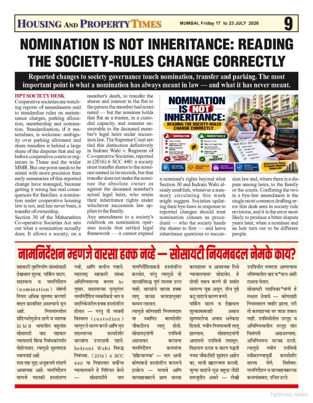 NOMINATION IS NOT INHERITANCE: READING THE SOCIETY-RULES CHANGE CORRECTLY