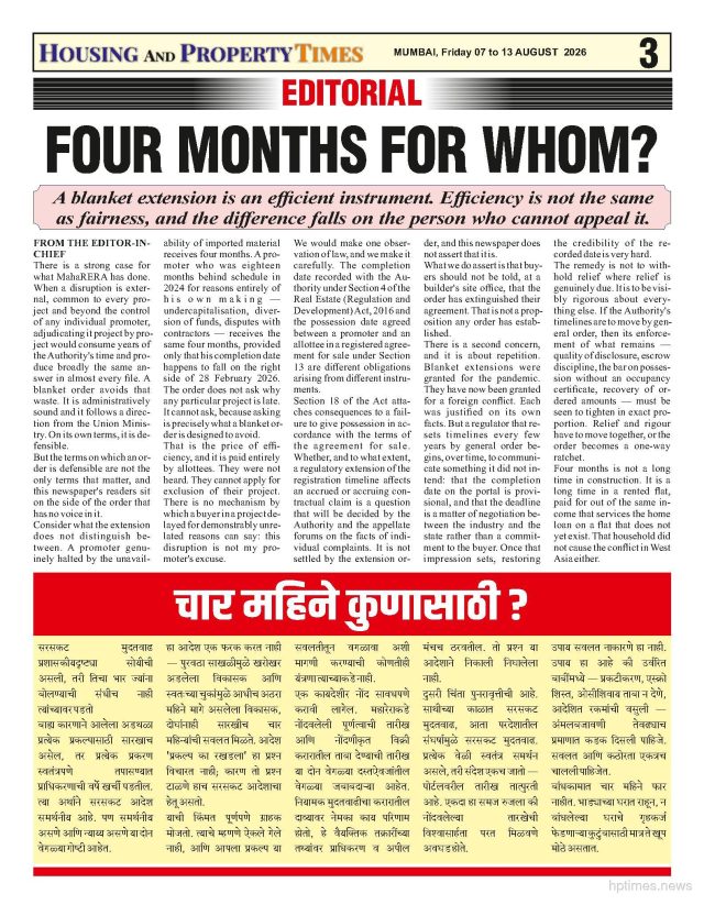 FOUR MONTHS FOR WHOM?