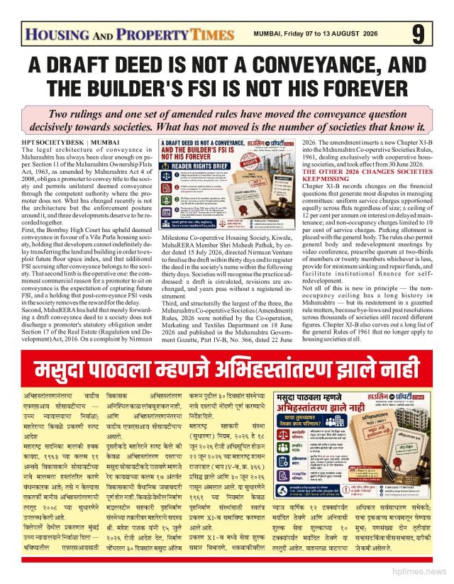 A DRAFT DEED IS NOT A CONVEYANCE, AND THE BUILDER'S FSI IS NOT HIS FOREVER