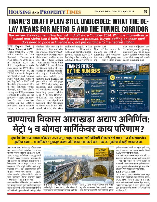 THANE'S DRAFT PLAN STILL UNDECIDED: WHAT THE DELAY MEANS FOR METRO 5 AND THE TUNNEL CORRIDOR