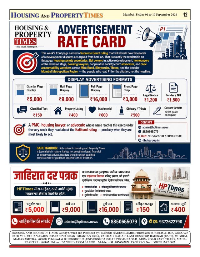 HOUSING & PROPERTY TIMES — FULL ADVERTISEMENT RATE CARD