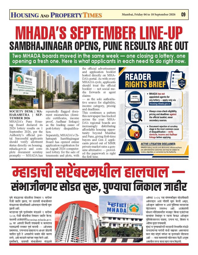 MHADA's September Line-up: Sambhajinagar Opens, Pune Results Are Out