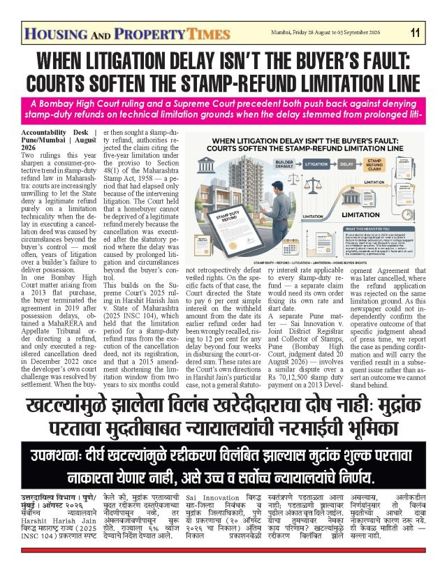 WHEN LITIGATION DELAY ISN'T THE BUYER'S FAULT: COURTS SOFTEN THE STAMP-REFUND LIMITATION LINE