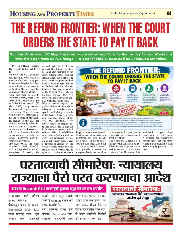 THE REFUND FRONTIER: WHEN THE COURT ORDERS THE STATE TO PAY IT BACK