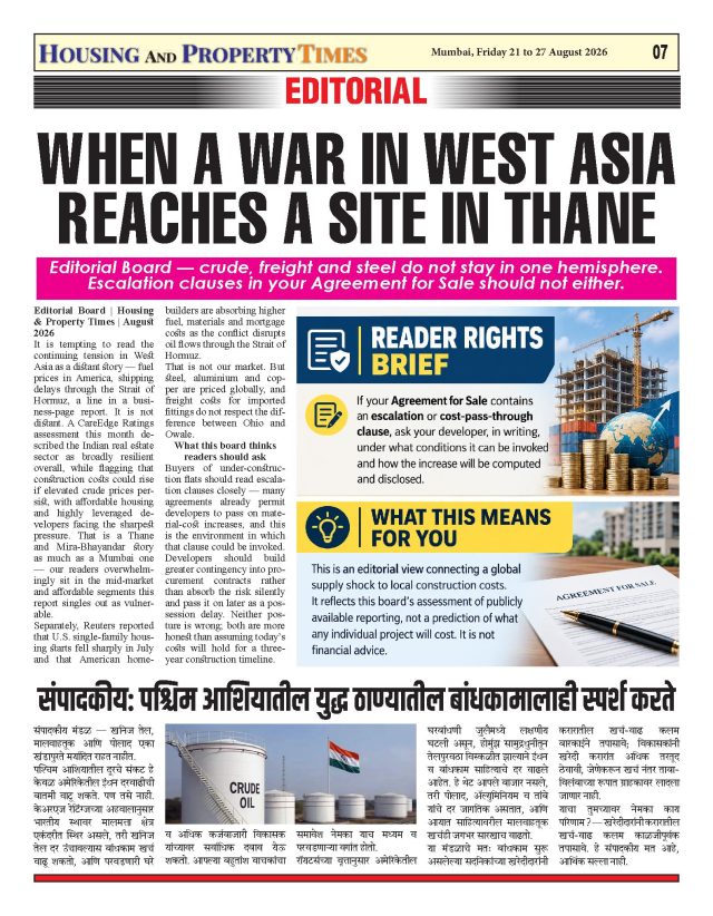 WHEN A WAR IN WEST ASIA REACHES A SITE IN THANE