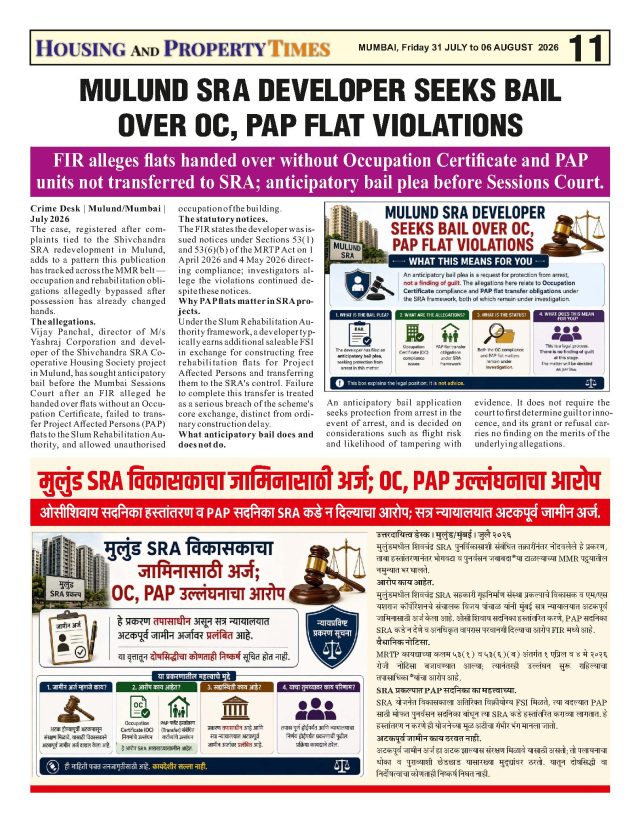 MULUND SRA DEVELOPER SEEKS BAIL OVER OC, PAP FLAT VIOLATIONS