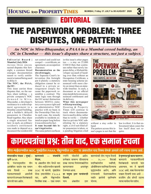 THE PAPERWORK PROBLEM: THREE DISPUTES, ONE PATTERN