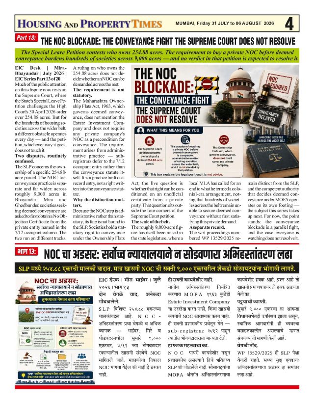 THE NOC BLOCKADE: THE CONVEYANCE FIGHT THE SUPREME COURT DOES NOT RESOLVE