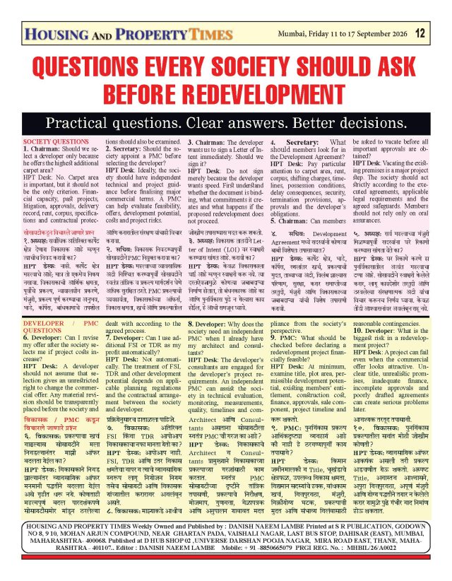 Questions Every Society Should Ask Before Redevelopment