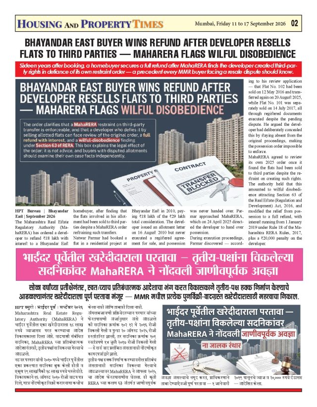 Bhayandar East Buyer Wins Refund After Developer Resells Flats to Third Parties — MahaRERA Flags Wilful Disobedience