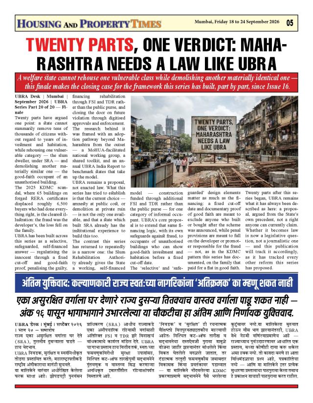 TWENTY PARTS, ONE VERDICT: MAHARASHTRA NEEDS A LAW LIKE UBRA