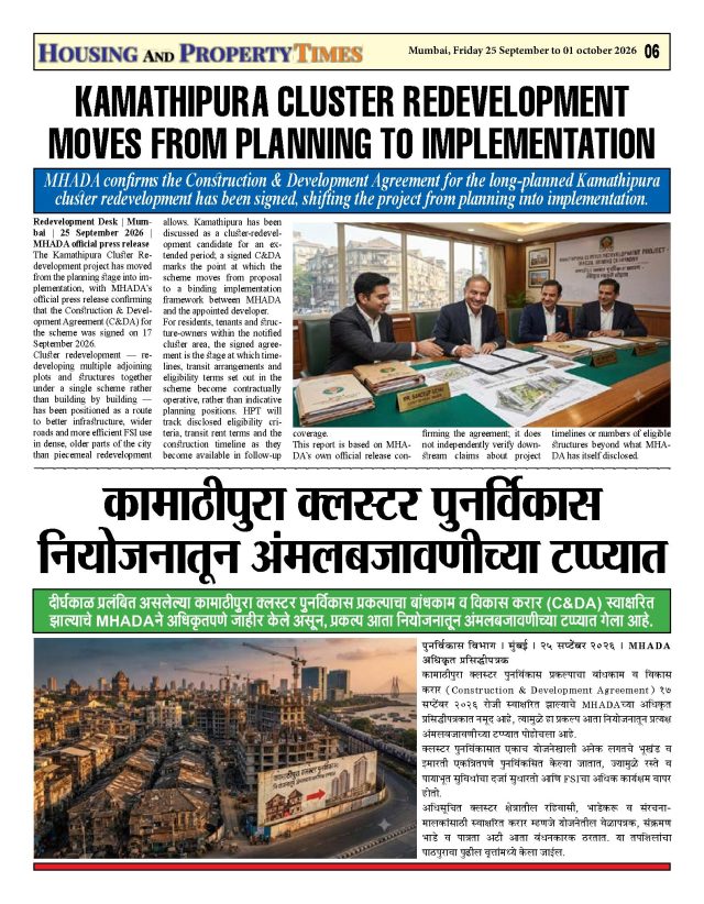 KAMATHIPURA CLUSTER REDEVELOPMENT MOVES FROM PLANNING TO IMPLEMENTATION