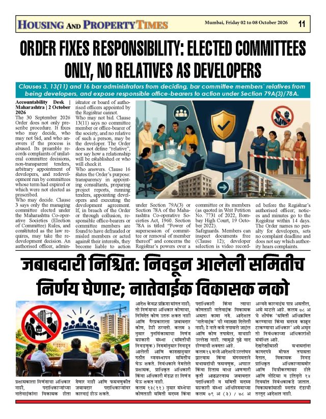 ORDER FIXES RESPONSIBILITY: ELECTED COMMITTEES ONLY, NO RELATIVES AS DEVELOPERS