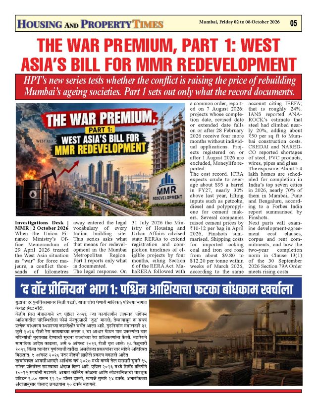THE WAR PREMIUM, PART 1: WEST ASIA'S BILL FOR MMR REDEVELOPMENT