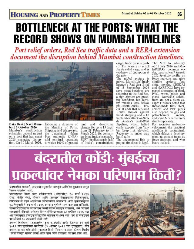 BOTTLENECK AT THE PORTS: WHAT THE RECORD SHOWS ON MUMBAI TIMELINES