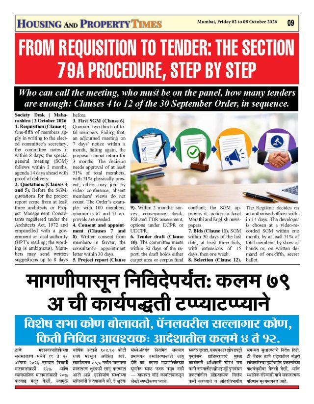 FROM REQUISITION TO TENDER: THE SECTION 79A PROCEDURE, STEP BY STEP
