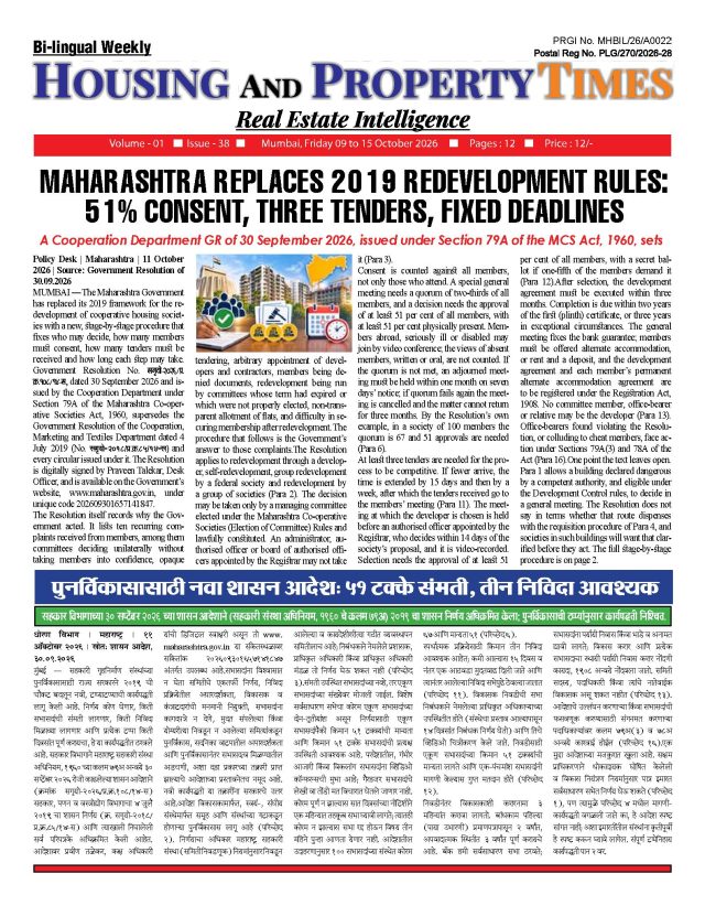 MAHARASHTRA REPLACES 2019 REDEVELOPMENT RULES: 51% CONSENT, THREE TENDERS, FIXED DEADLINES