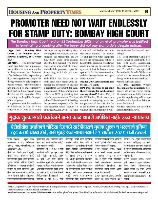 PROMOTER NEED NOT WAIT ENDLESSLY FOR STAMP DUTY: BOMBAY HIGH COURT