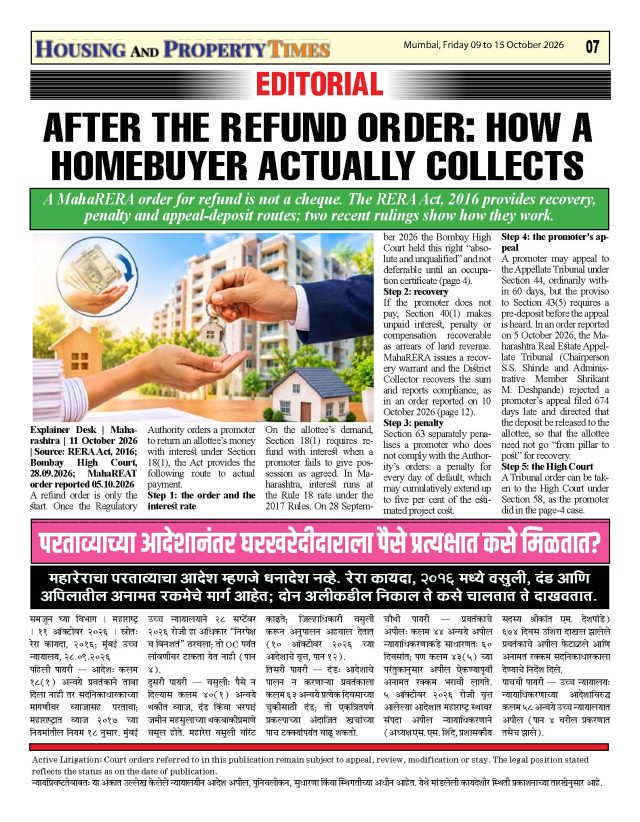 AFTER THE REFUND ORDER: HOW A HOMEBUYER ACTUALLY COLLECTS