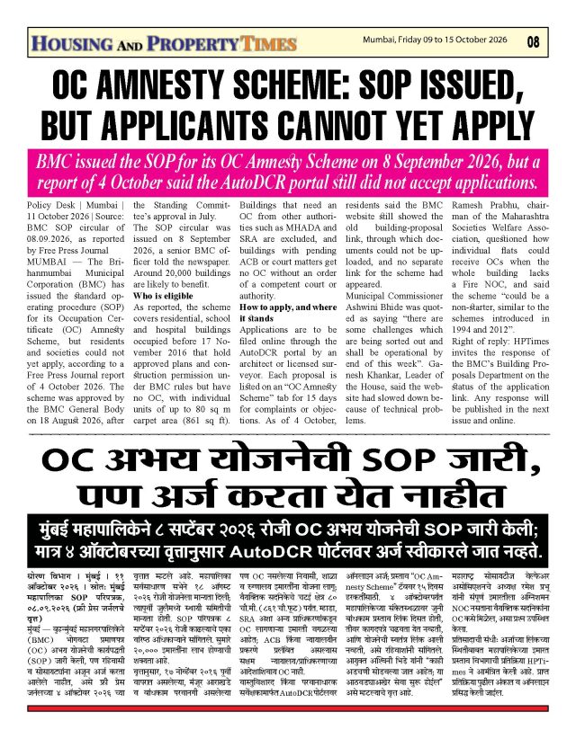 OC AMNESTY SCHEME: SOP ISSUED, BUT APPLICANTS CANNOT YET APPLY