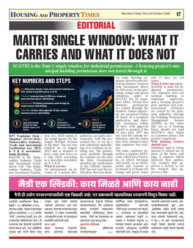 MAITRI SINGLE WINDOW: WHAT IT CARRIES AND WHAT IT DOES NOT
