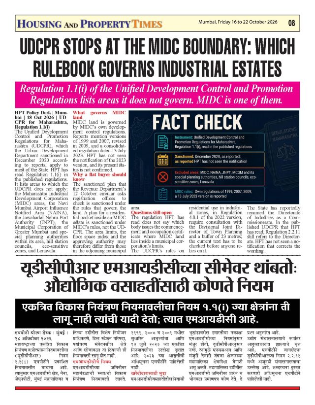 UDCPR STOPS AT THE MIDC BOUNDARY: WHICH RULEBOOK GOVERNS INDUSTRIAL ESTATES