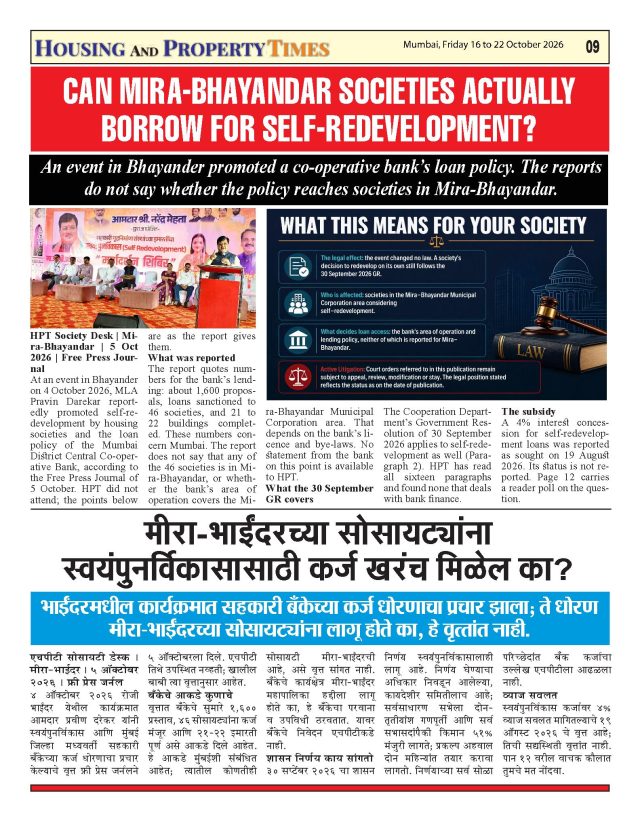 CAN MIRA-BHAYANDAR SOCIETIES ACTUALLY BORROW FOR SELF-REDEVELOPMENT?